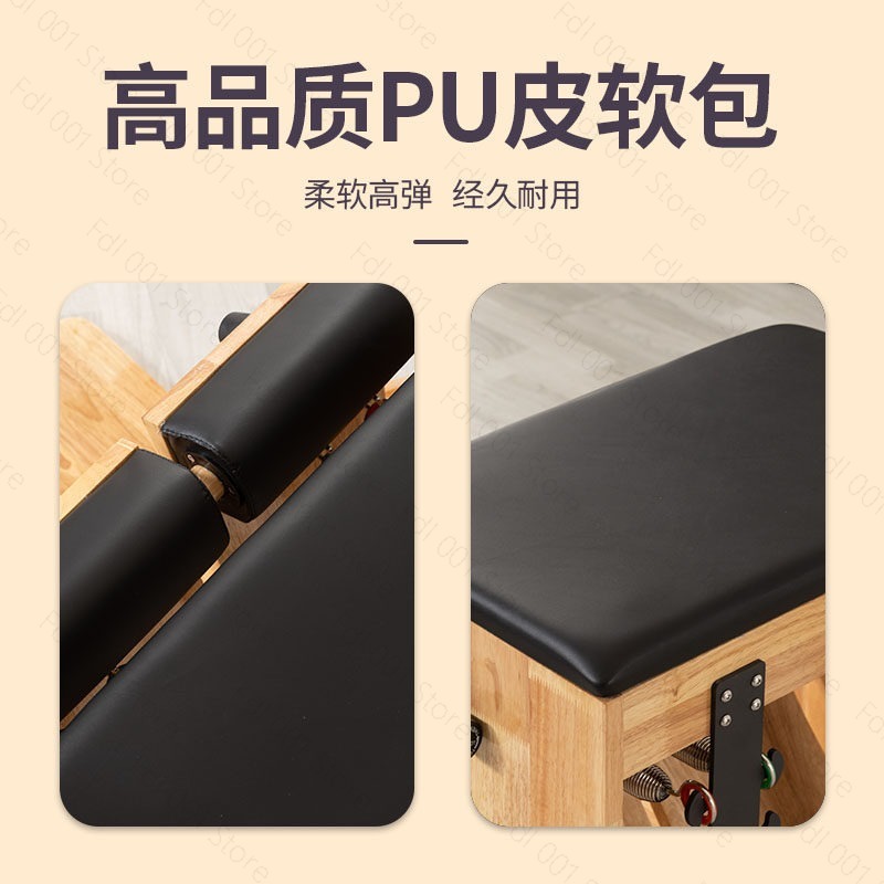 เก้าอี้พิลาทิสแบบมีฐานรองรับ ( - Pilates Chair Wunda บทวิจารณ์และราคา