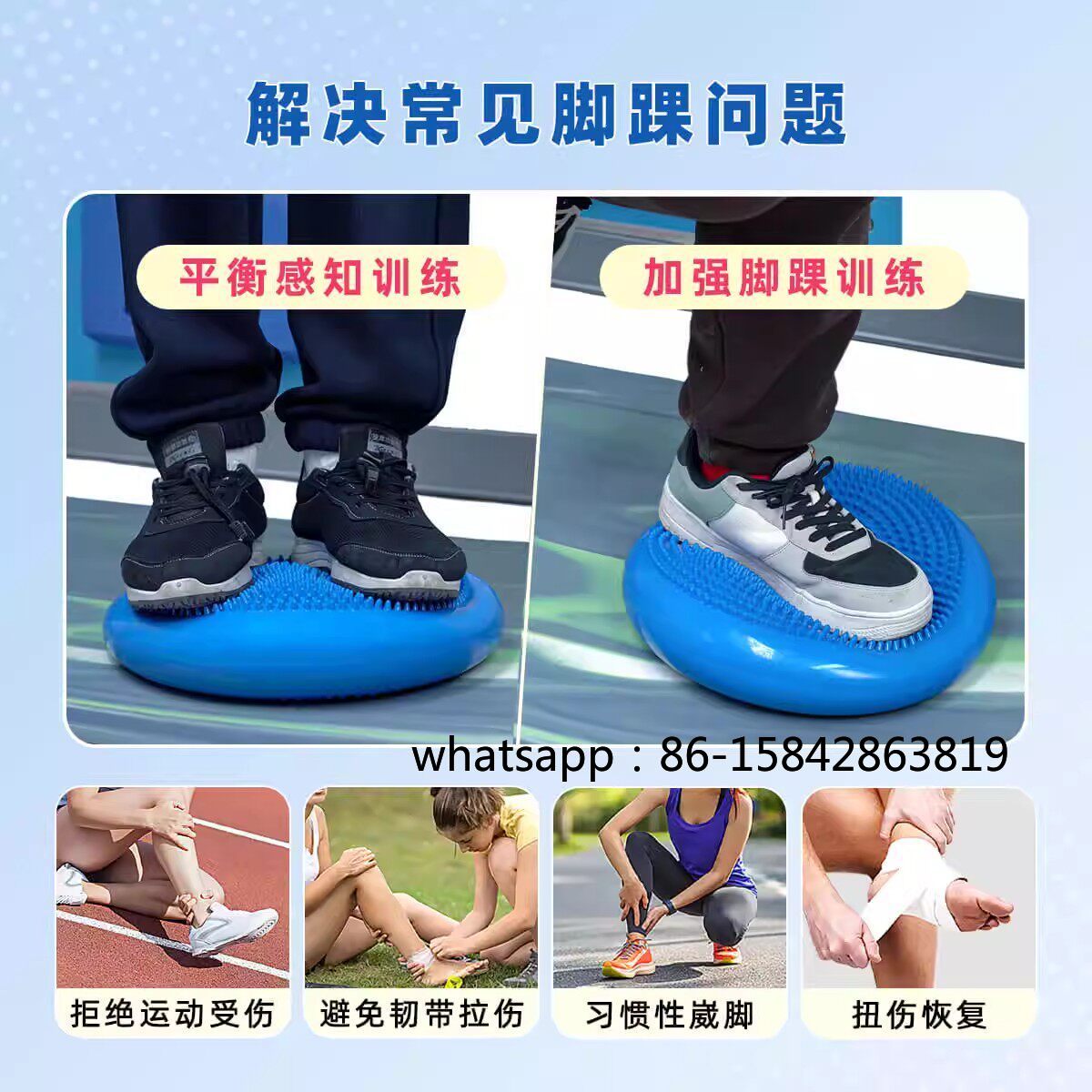 แผ่นรองฝึกสมดุลข้อเท้าแบบพองลม - Exercise Disc Inflatable บทวิจารณ์และราคา