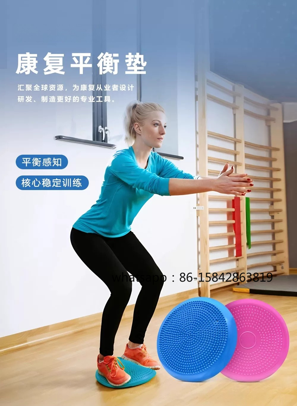 แผ่นรองฝึกสมดุลข้อเท้าแบบพองลม - Exercise Disc Inflatable บทวิจารณ์และราคา